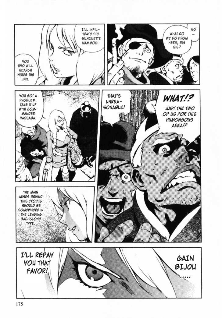 Overman King Gainer Chapter 7 page 12 - Chapter 7 : Rush Rod's Shadow