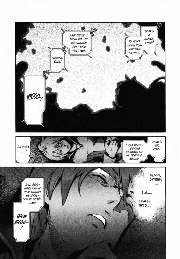 Overman King Gainer Chapter 7 page 5 - Chapter 7 : Rush Rod's Shadow