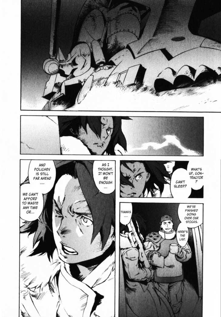 Overman King Gainer Chapter 7 page 9 - Chapter 7 : Rush Rod's Shadow