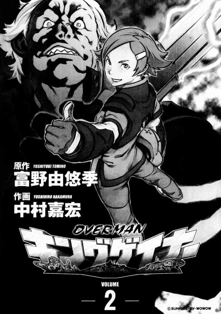 Overman King Gainer Chapter 8 page 4 - Chapter 8 : Ana's Little Big Adventure