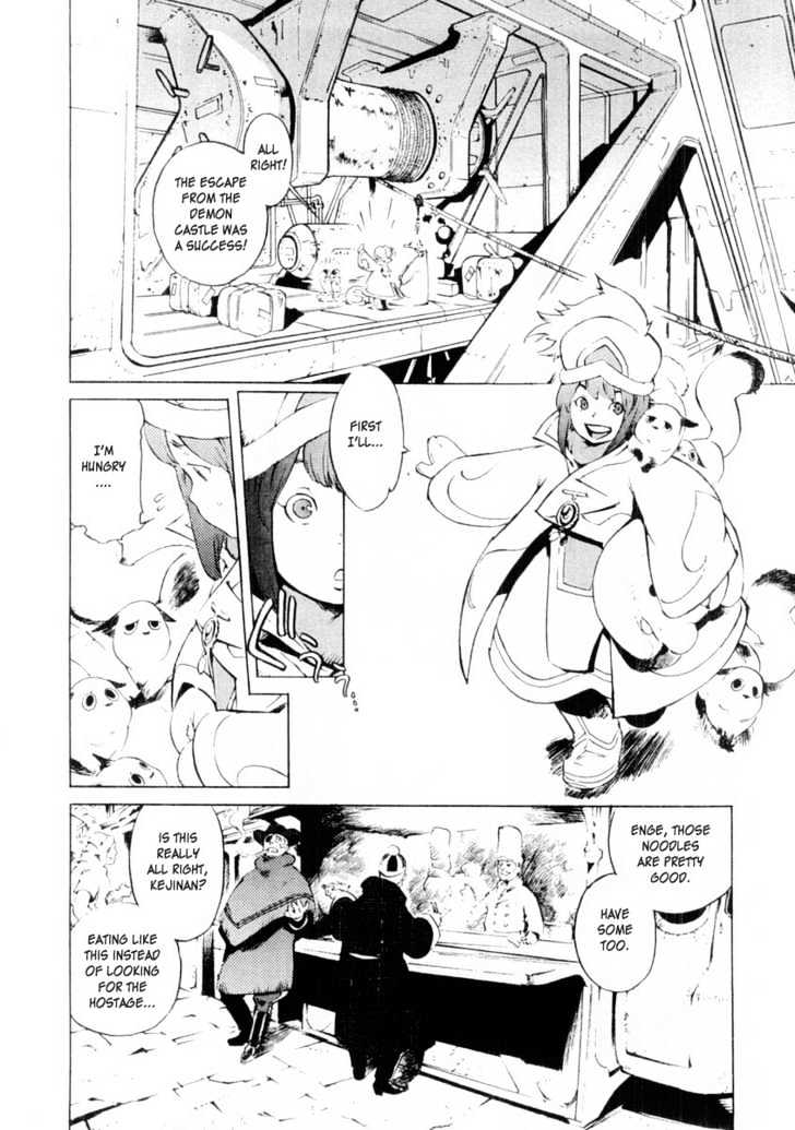 Overman King Gainer Chapter 8 page 7 - Chapter 8 : Ana's Little Big Adventure