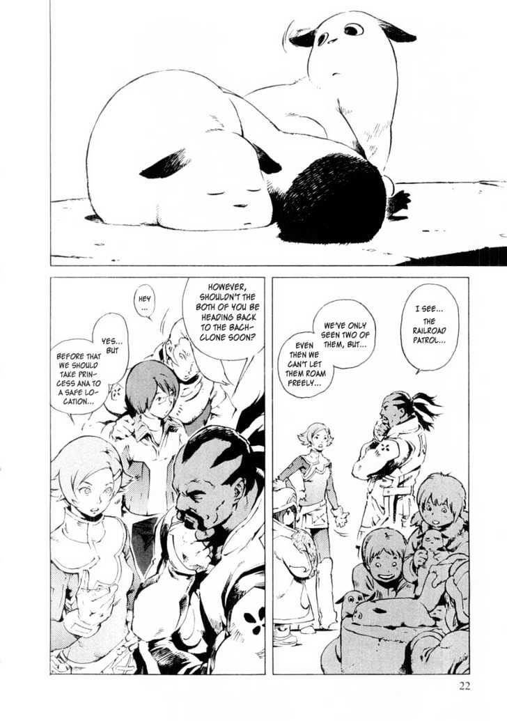 Overman King Gainer Chapter 9 page 13 - Chapter 9 : As If I'd Run