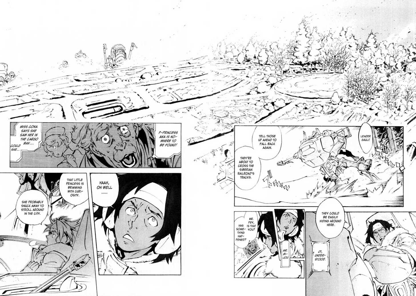 Overman King Gainer Chapter 9 page 2 - Chapter 9 : As If I'd Run