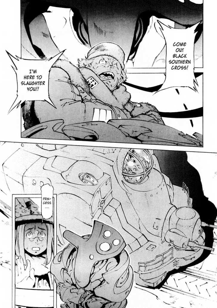 Overman King Gainer Chapter 9 page 20 - Chapter 9 : As If I'd Run