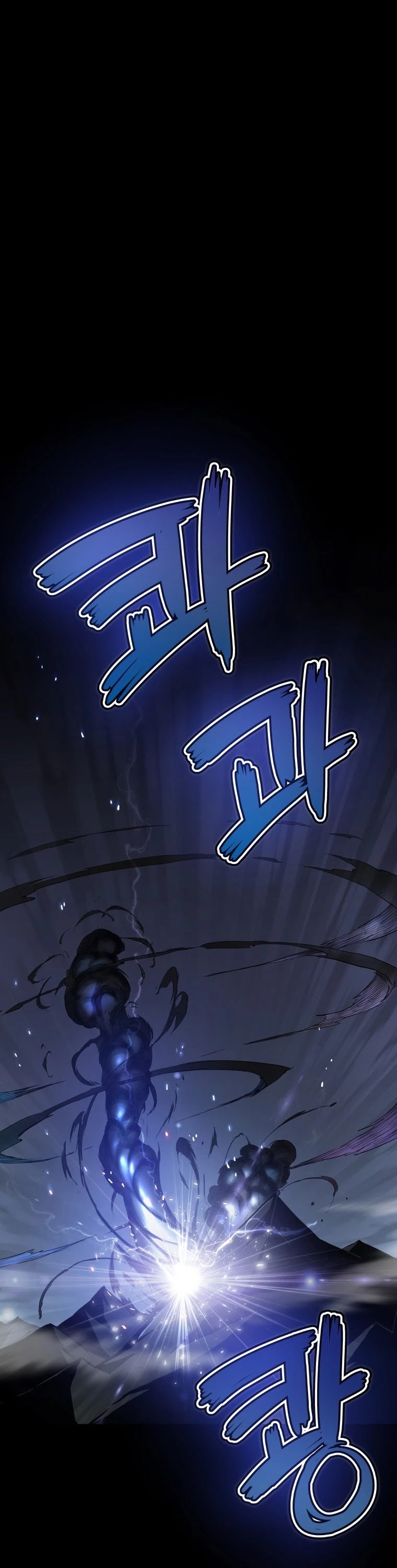 Overpowered Sword Chapter 1 page 2 - Chapter 1