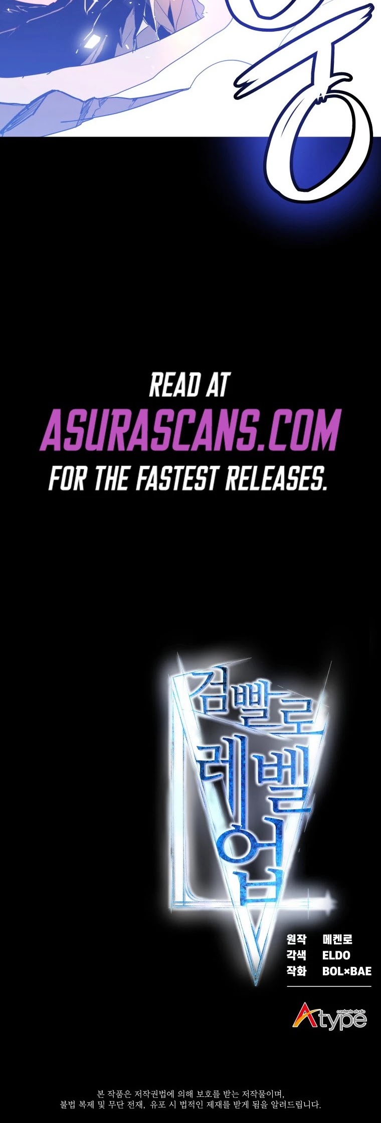 Overpowered Sword Chapter 1 page 52 - Chapter 1