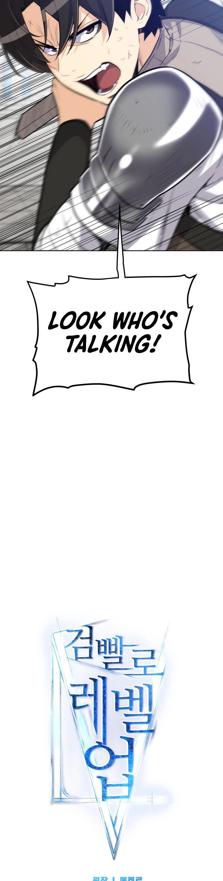 Overpowered Sword Chapter 10 page 15 - Chapter 10