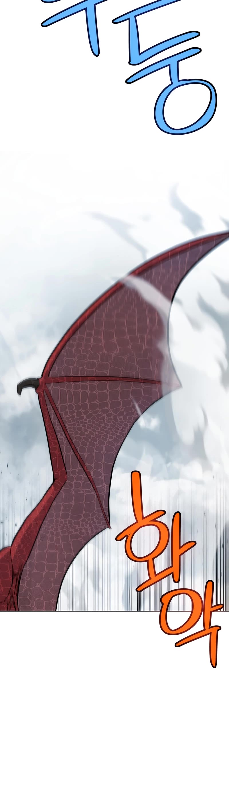 Overpowered Sword Chapter 100 page 25 - Chapter 100