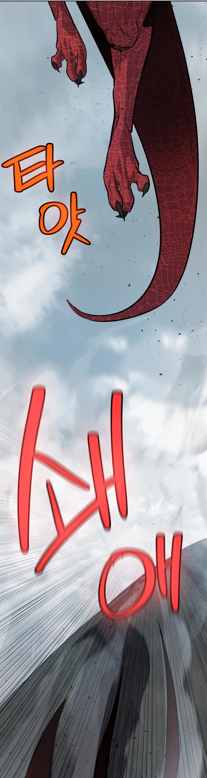 Overpowered Sword Chapter 100 page 26 - Chapter 100