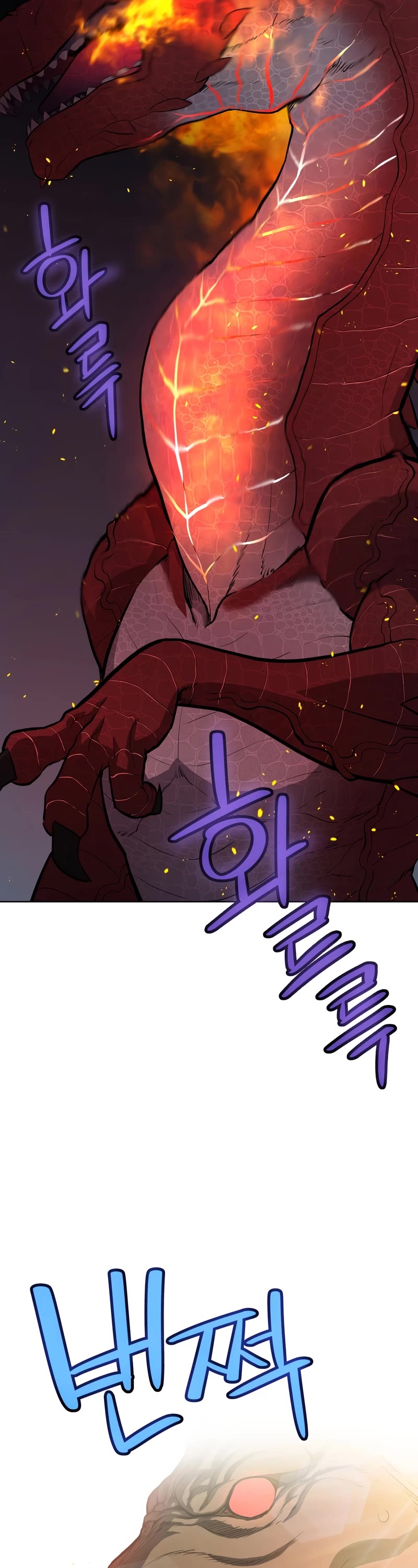 Overpowered Sword Chapter 100 page 3 - Chapter 100