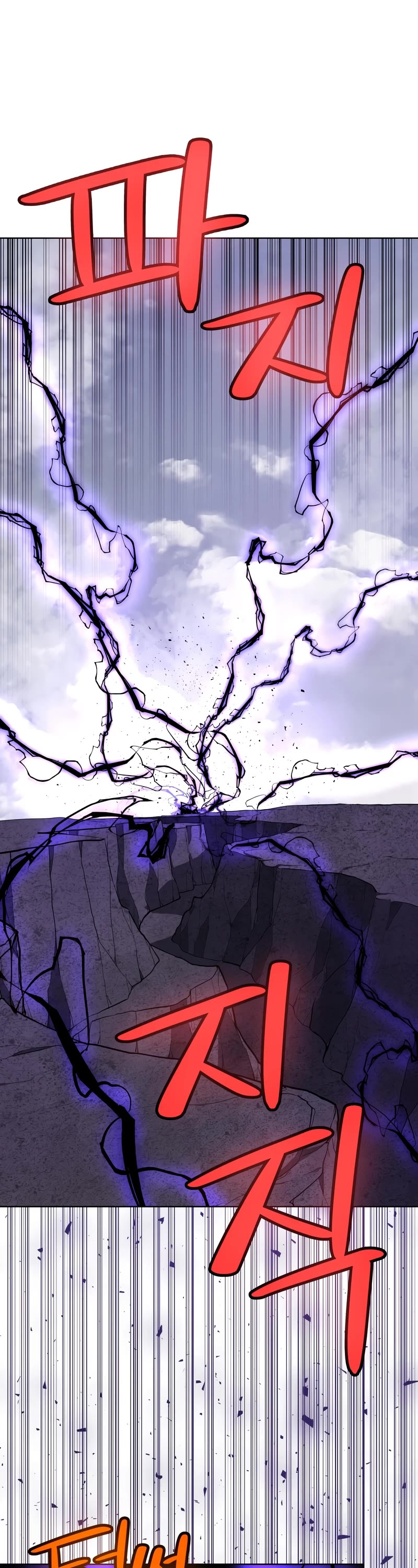 Overpowered Sword Chapter 100 page 40 - Chapter 100