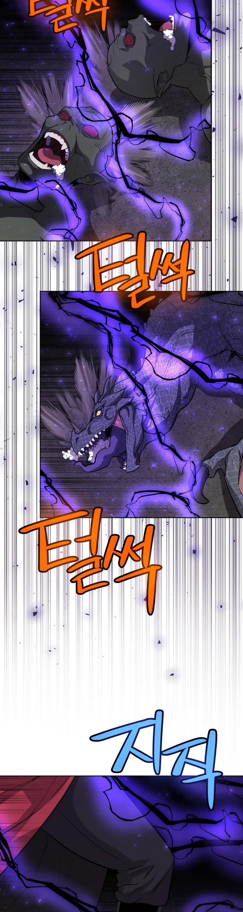 Overpowered Sword Chapter 100 page 41 - Chapter 100