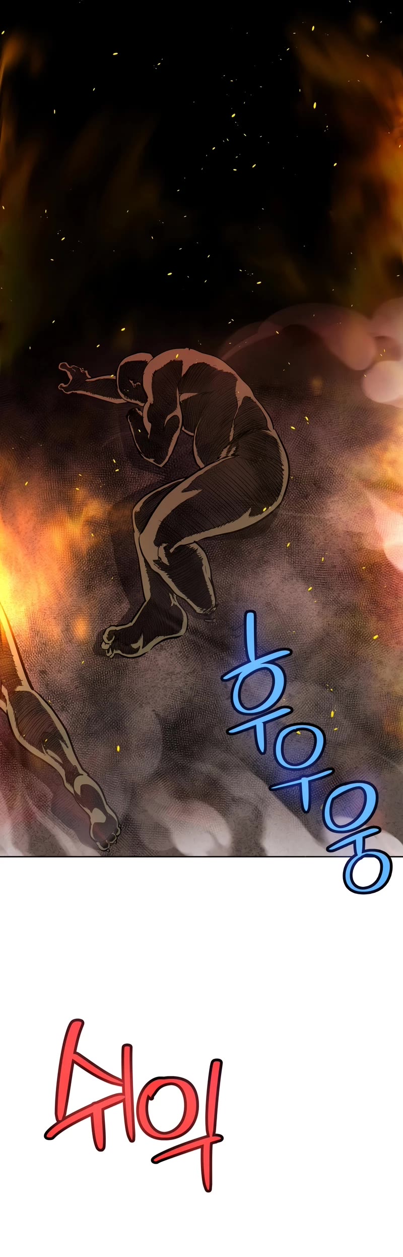 Overpowered Sword Chapter 100 page 6 - Chapter 100