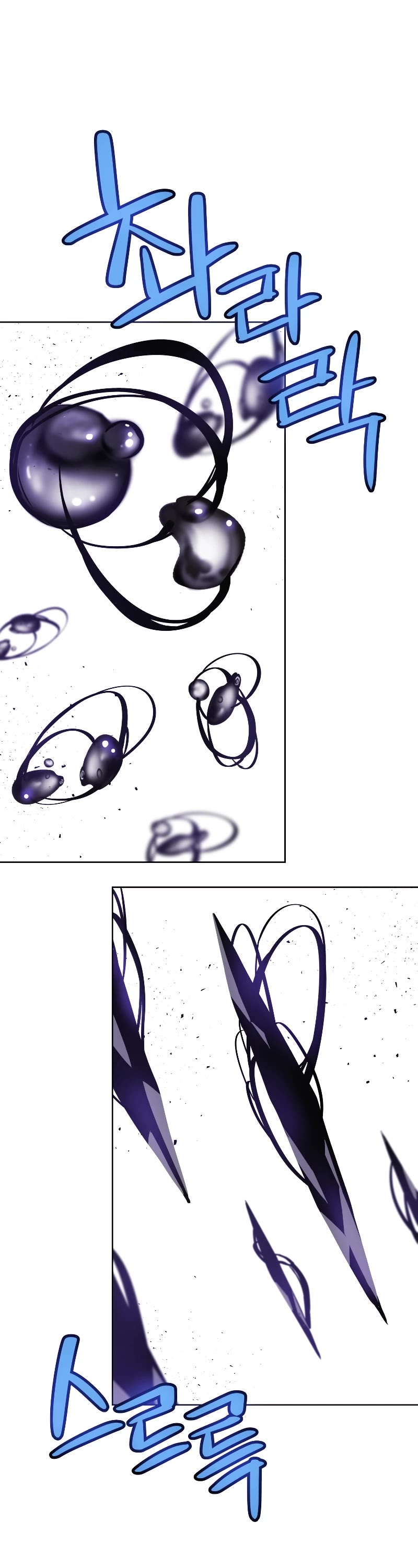Overpowered Sword Chapter 101 page 13 - Chapter 101