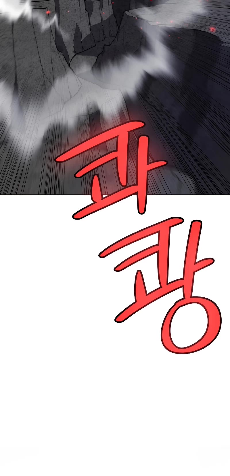 Overpowered Sword Chapter 101 page 54 - Chapter 101