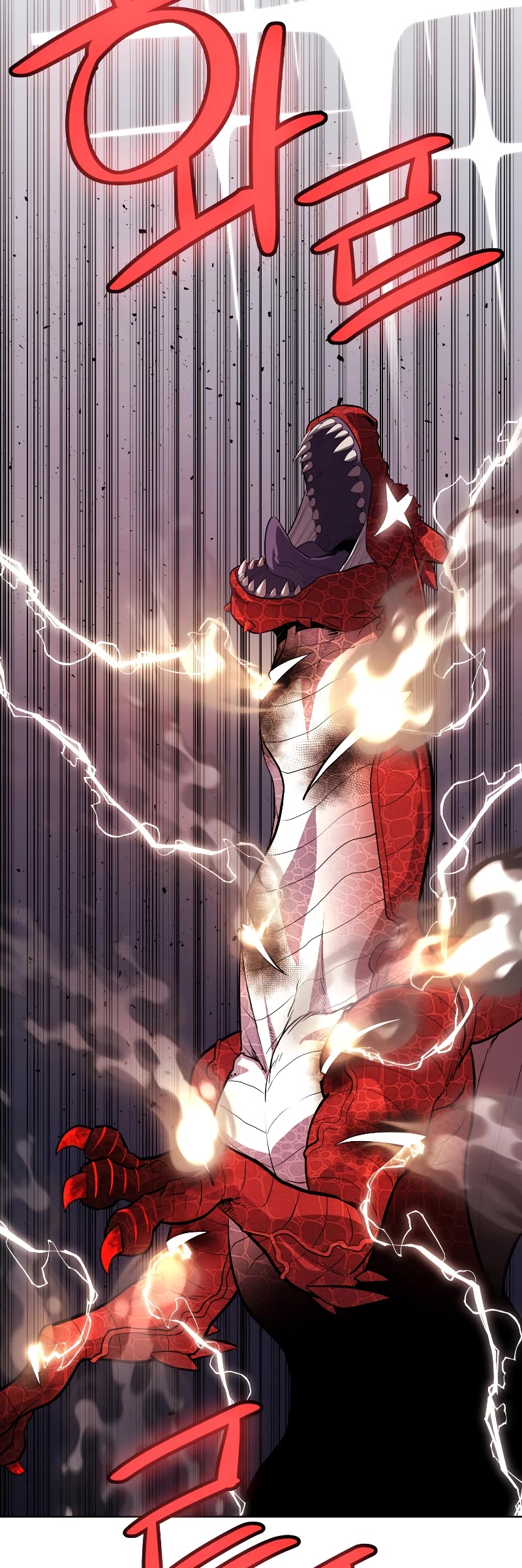 Overpowered Sword Chapter 101 page 61 - Chapter 101