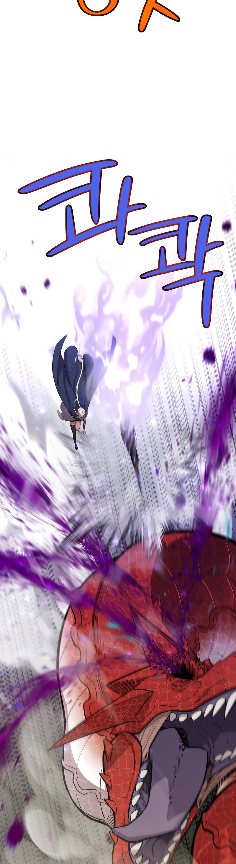 Overpowered Sword Chapter 102 page 13 - Chapter 102