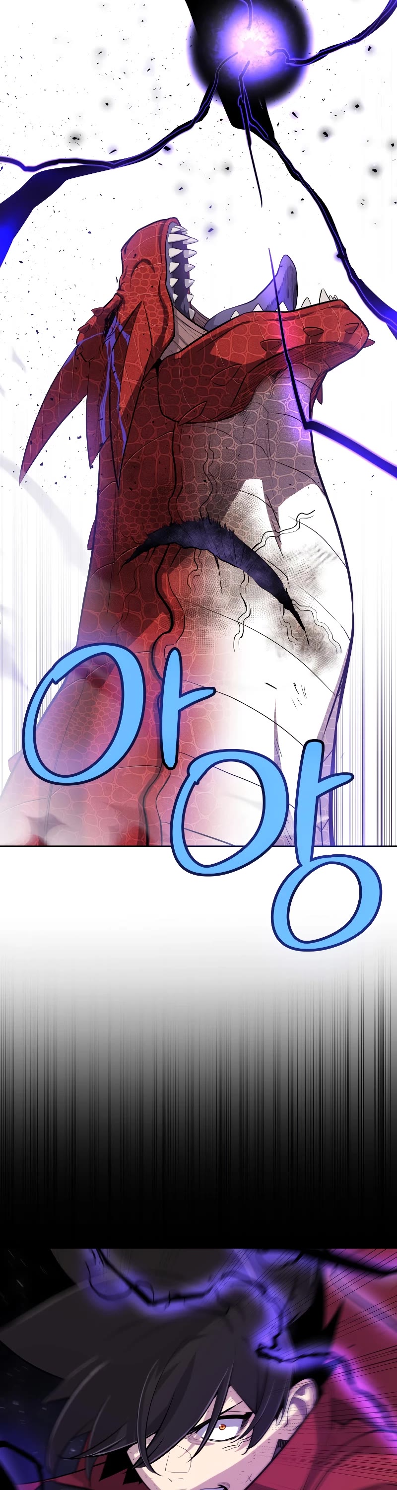 Overpowered Sword Chapter 102 page 16 - Chapter 102