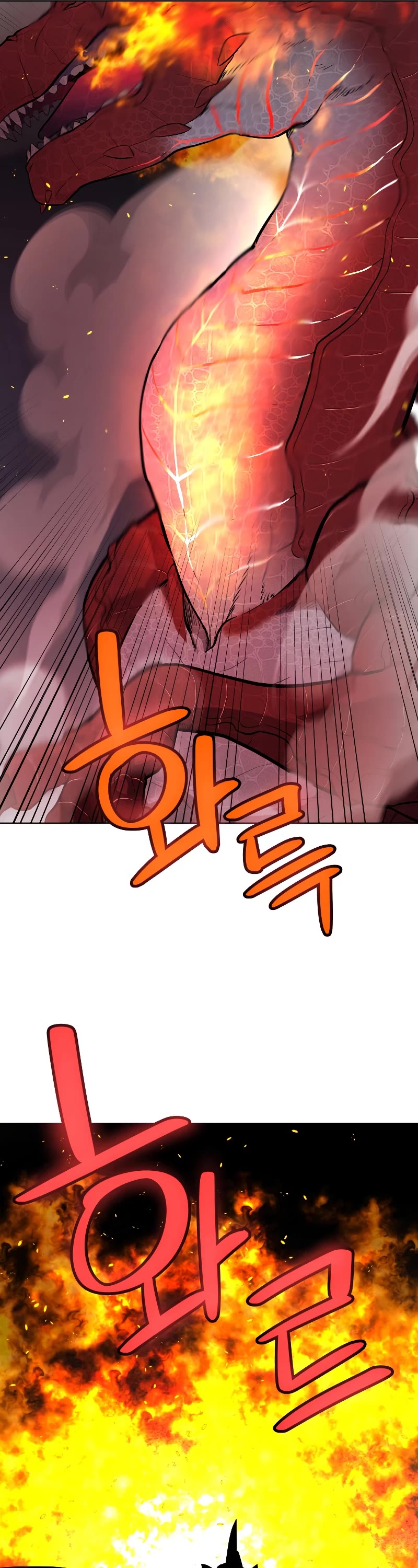 Overpowered Sword Chapter 102 page 32 - Chapter 102
