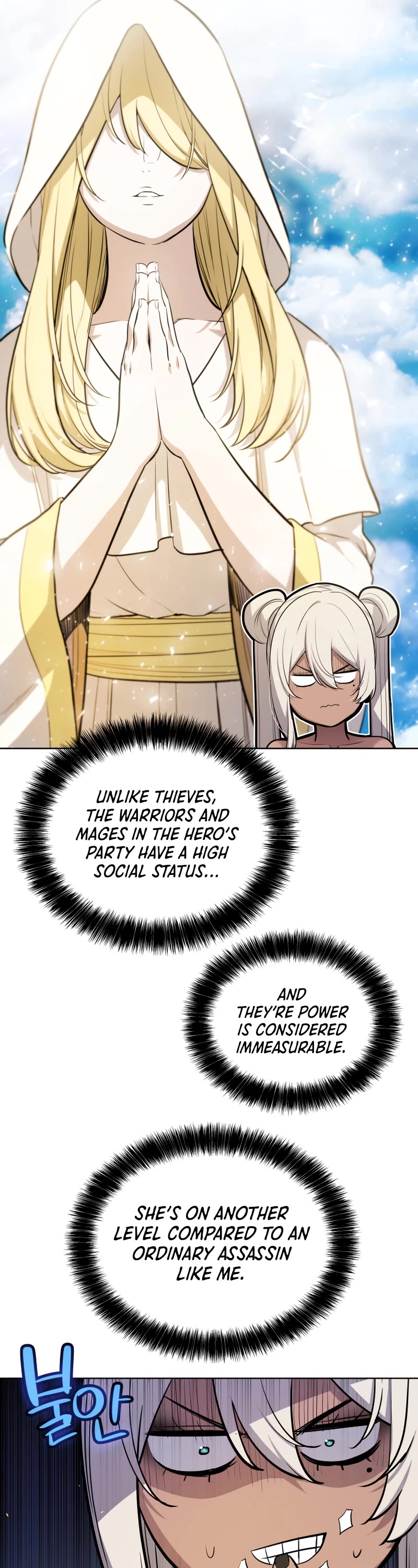 Overpowered Sword Chapter 104 page 17 - Chapter 104