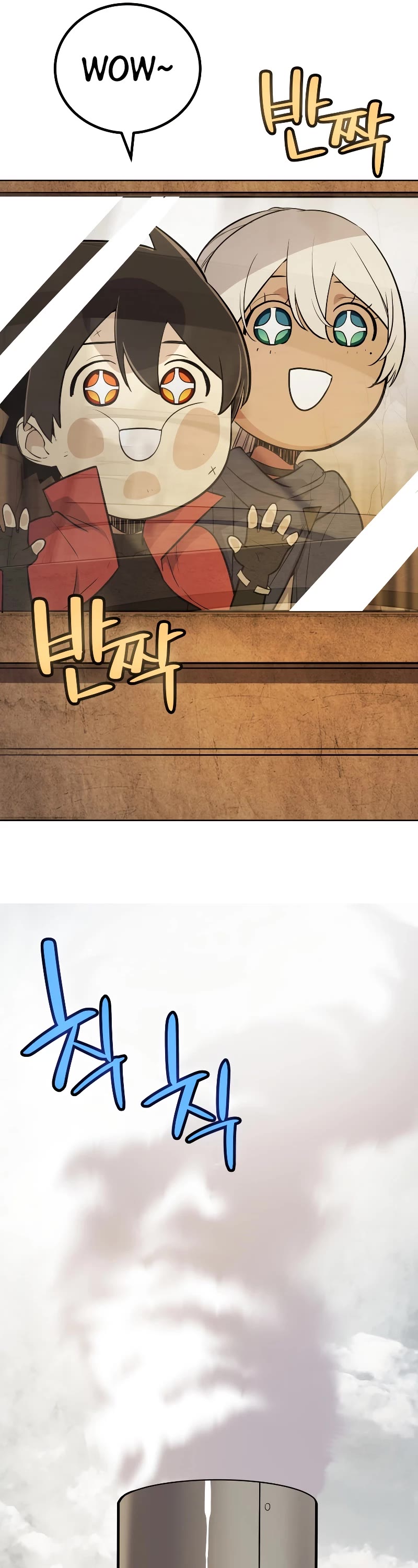 Overpowered Sword Chapter 106 page 42 - Chapter 106