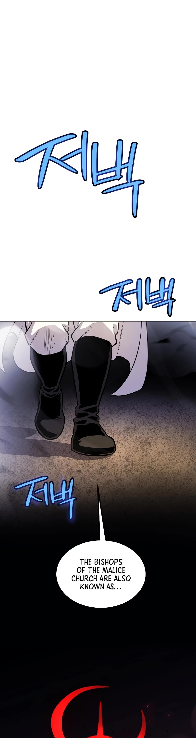 Overpowered Sword Chapter 111 page 2 - Chapter 111
