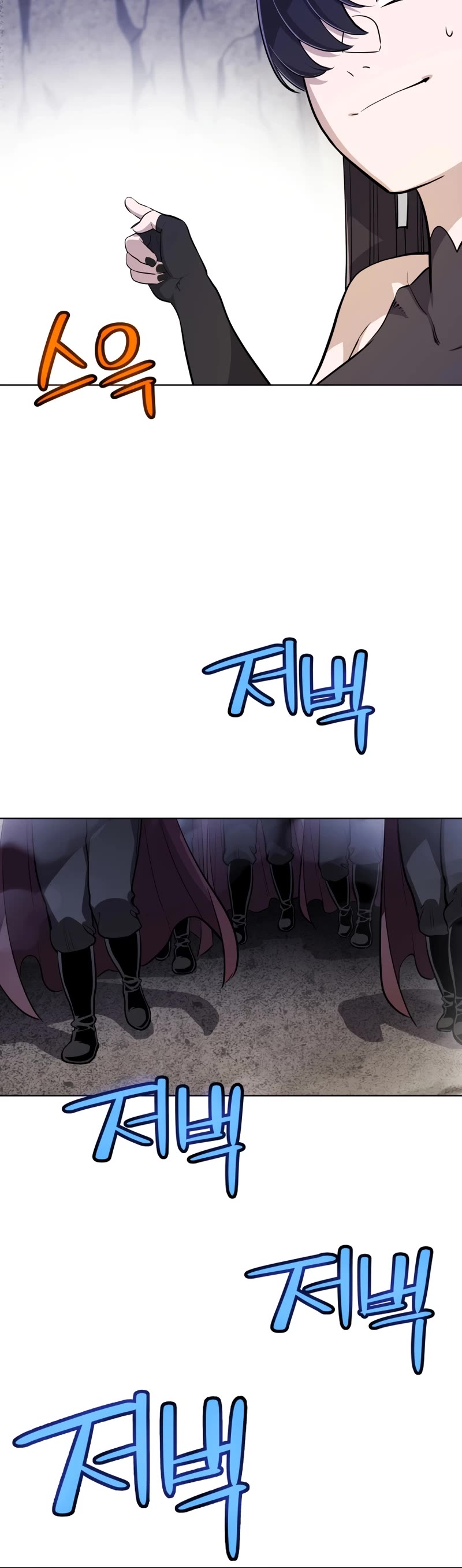 Overpowered Sword Chapter 112 page 41 - Chapter 112