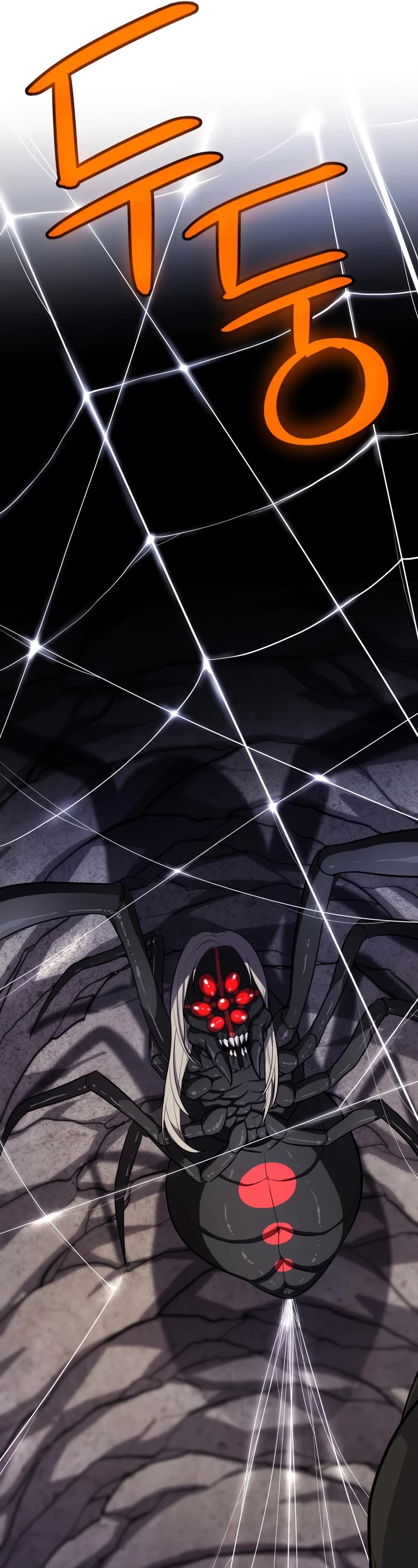 Overpowered Sword Chapter 112 page 7 - Chapter 112
