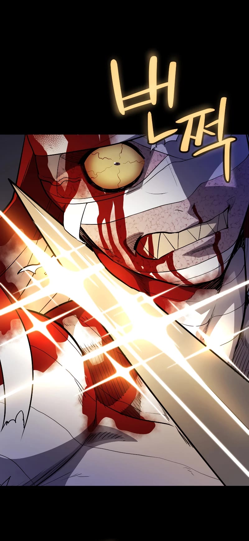 Overpowered Sword Chapter 114 page 25 - Chapter 114