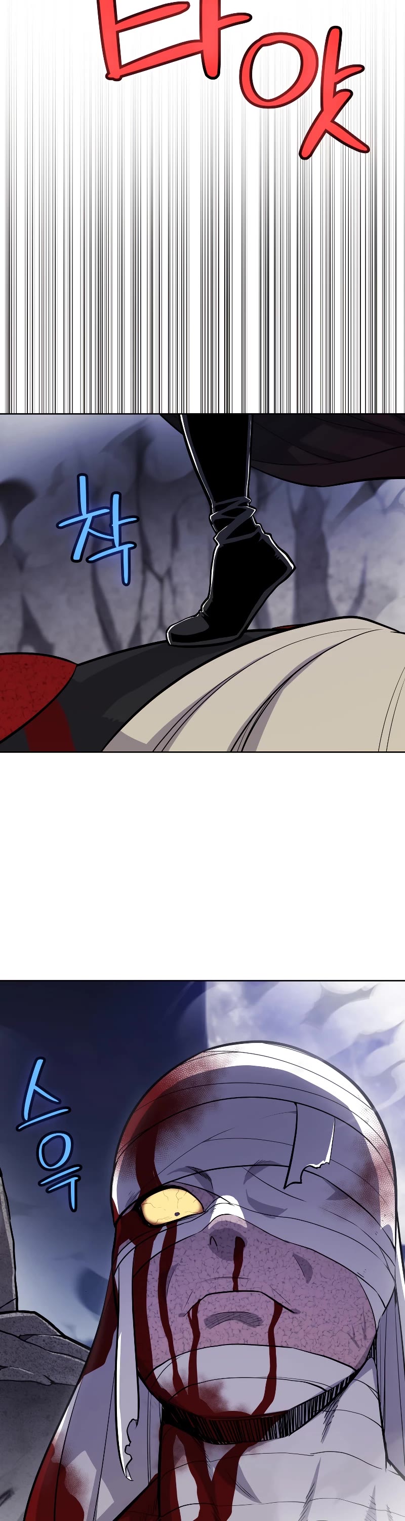 Overpowered Sword Chapter 114 page 8 - Chapter 114