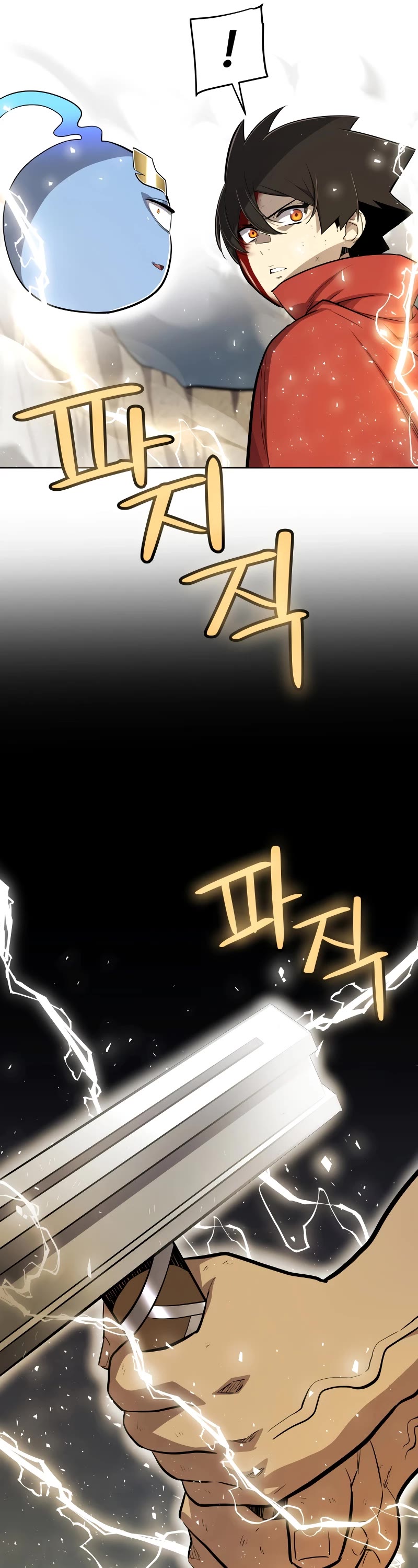 Overpowered Sword Chapter 115 page 17 - Chapter 115