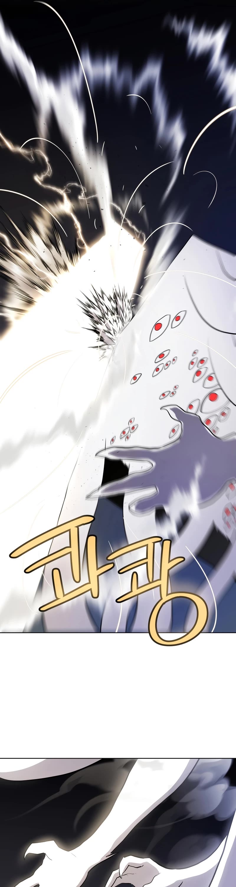 Overpowered Sword Chapter 115 page 42 - Chapter 115