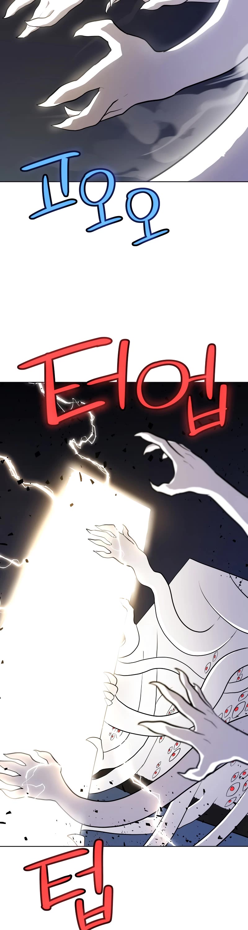 Overpowered Sword Chapter 115 page 43 - Chapter 115