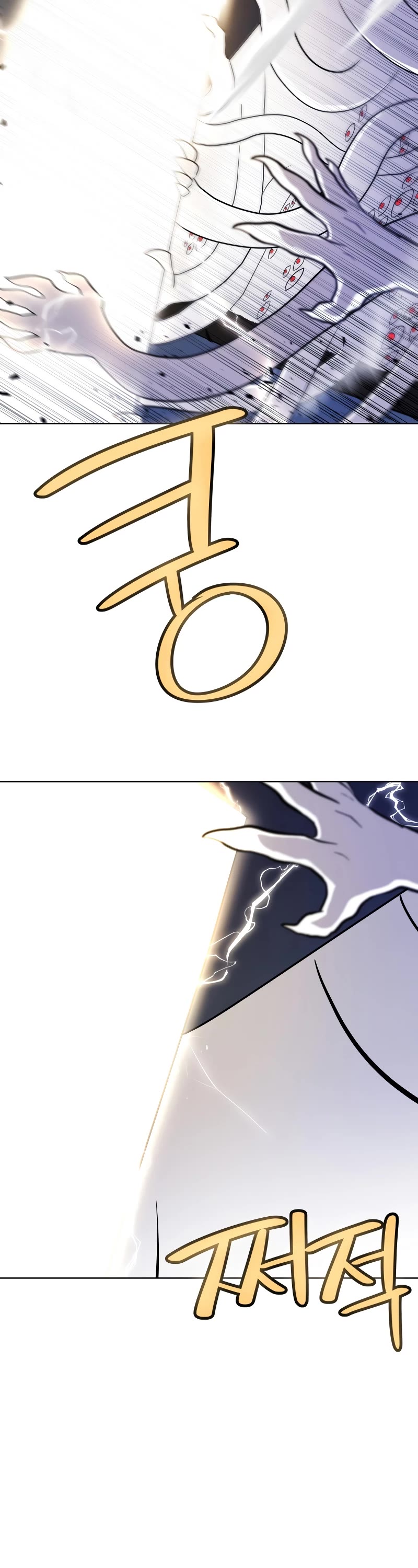 Overpowered Sword Chapter 115 page 46 - Chapter 115