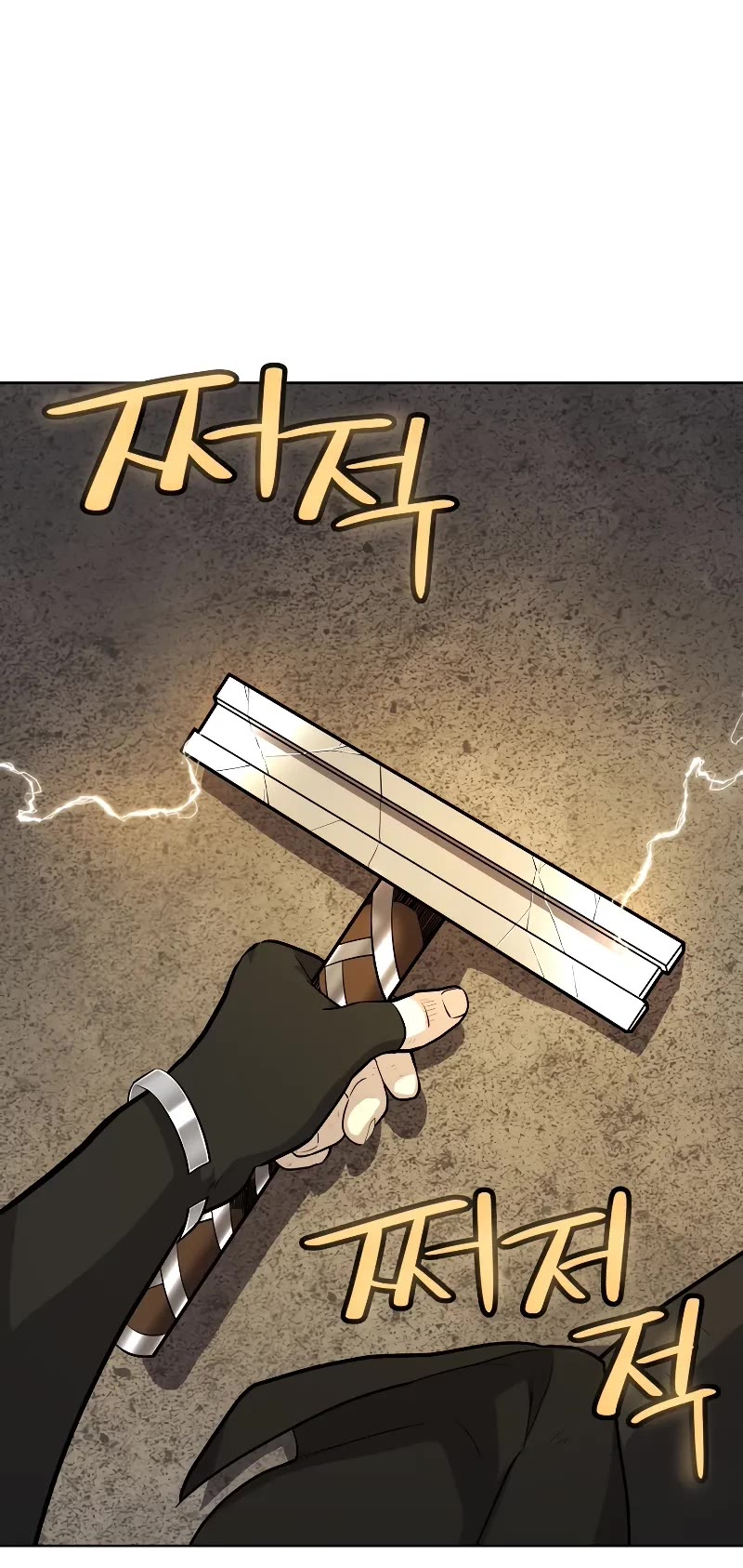 Overpowered Sword Chapter 116 page 23 - Chapter 116