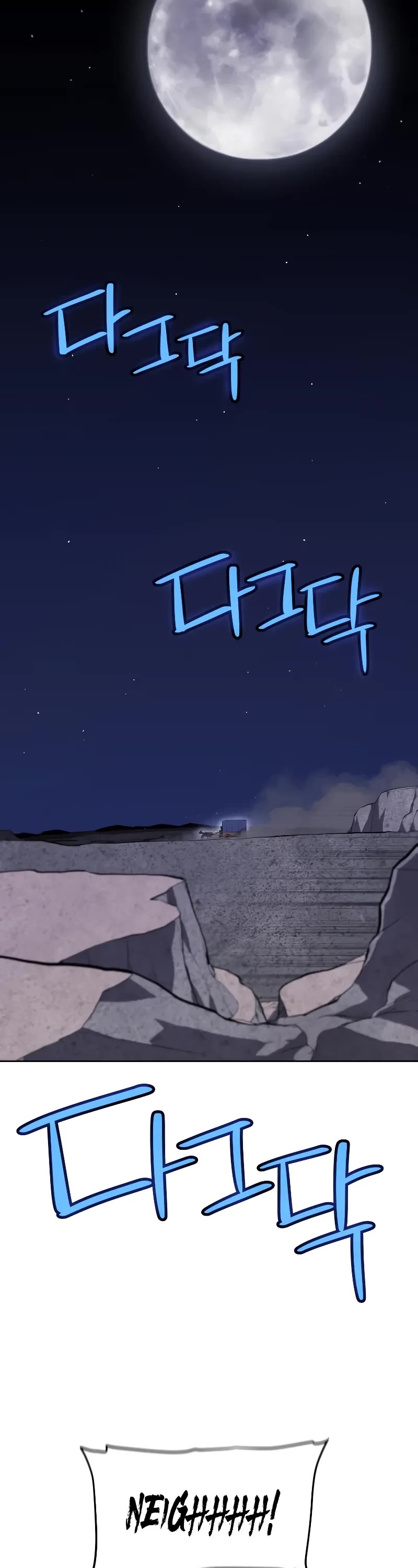 Overpowered Sword Chapter 116 page 39 - Chapter 116