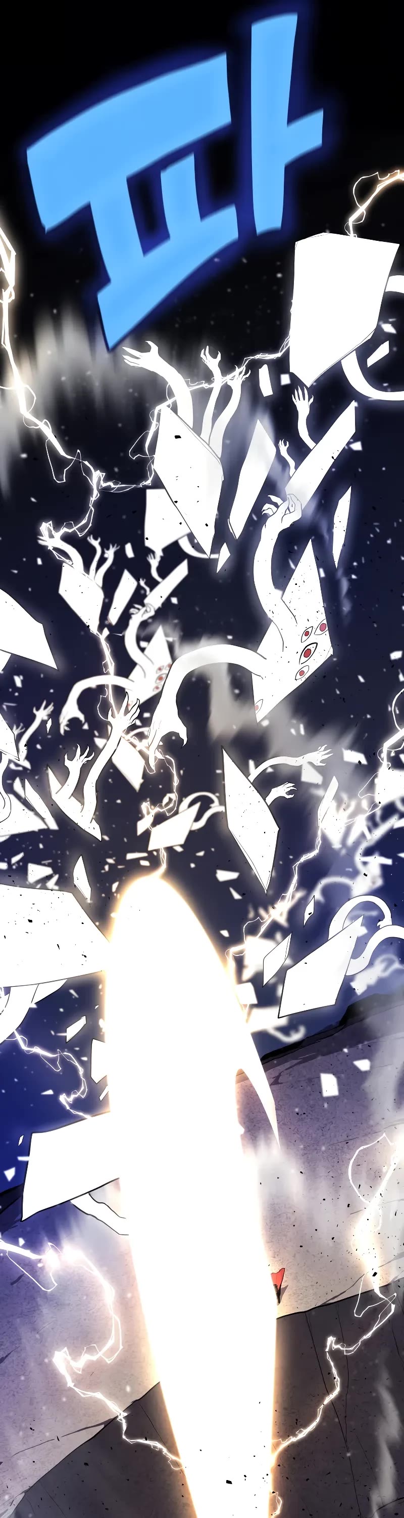 Overpowered Sword Chapter 116 page 6 - Chapter 116