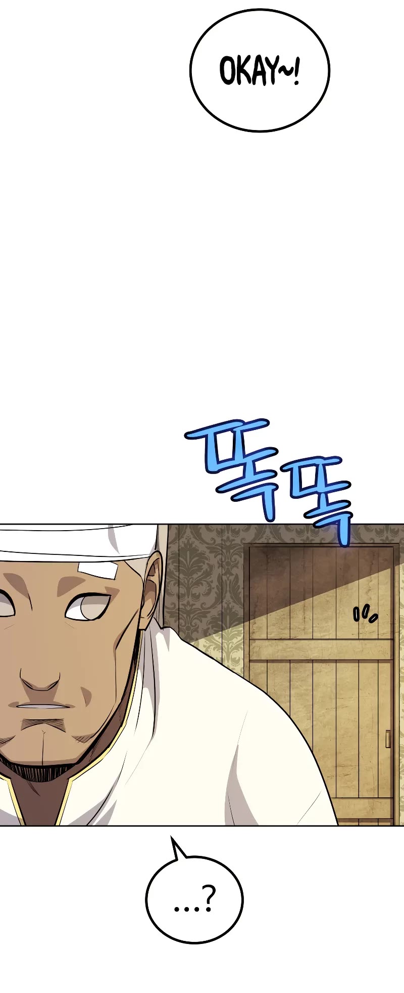 Overpowered Sword Chapter 117 page 45 - Chapter 117