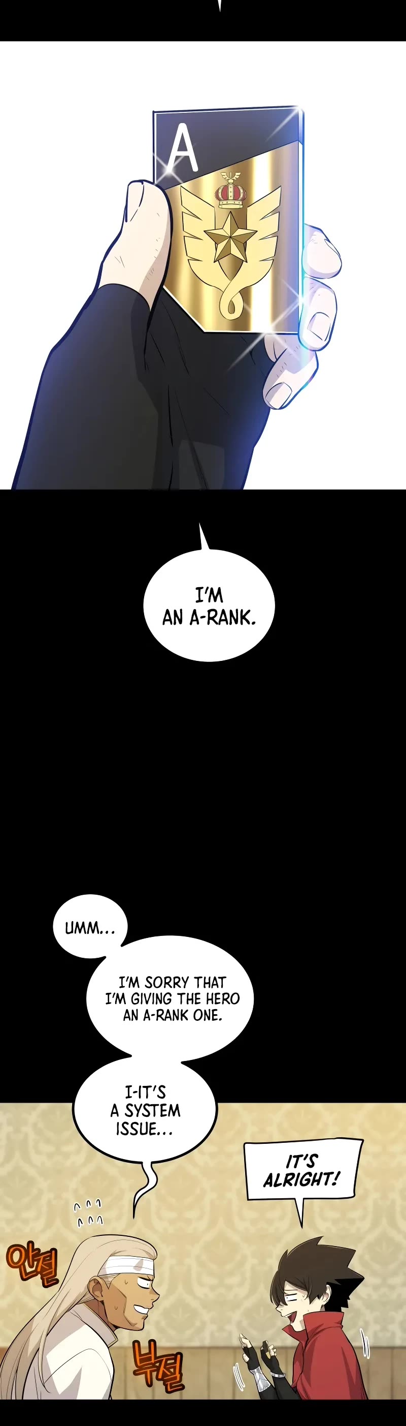 Overpowered Sword Chapter 119 page 11 - Chapter 119