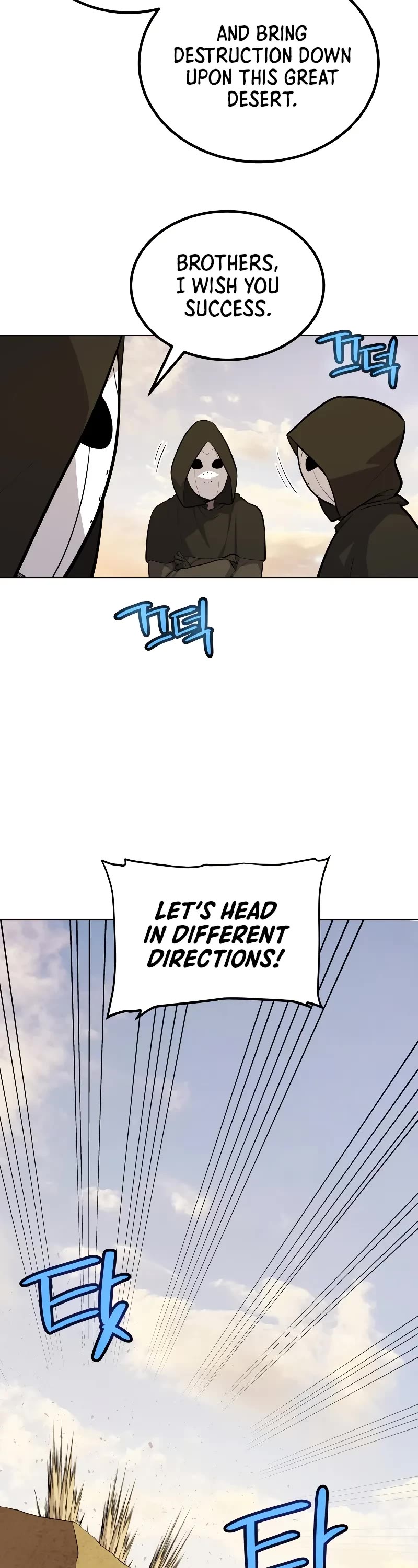 Overpowered Sword Chapter 120 page 13 - Chapter 120