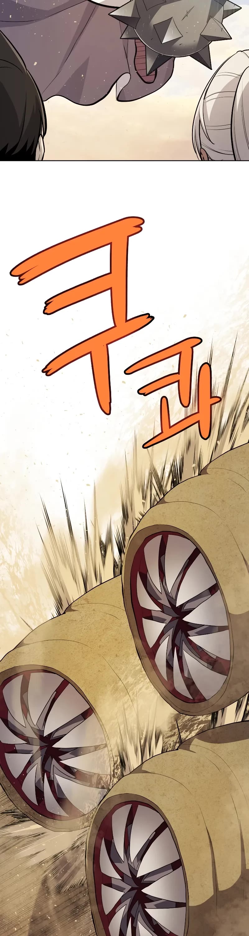 Overpowered Sword Chapter 120 page 17 - Chapter 120