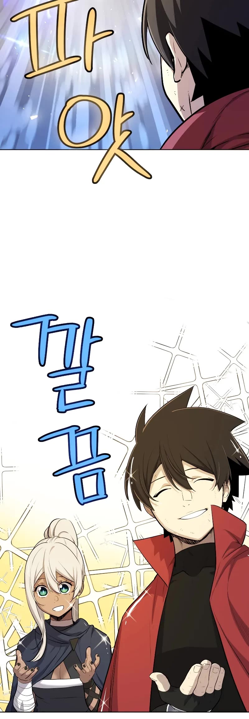 Overpowered Sword Chapter 120 page 30 - Chapter 120