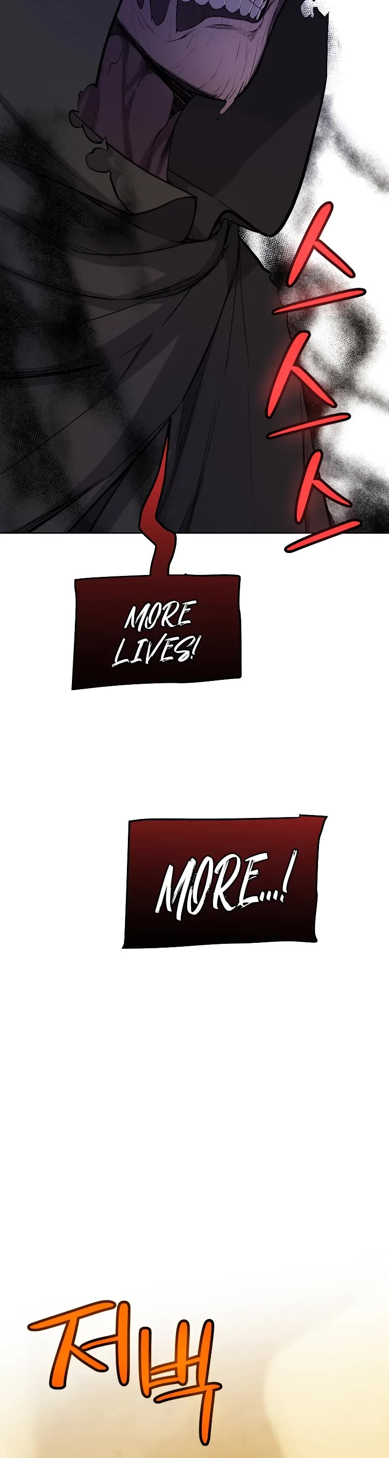 Overpowered Sword Chapter 120 page 7 - Chapter 120