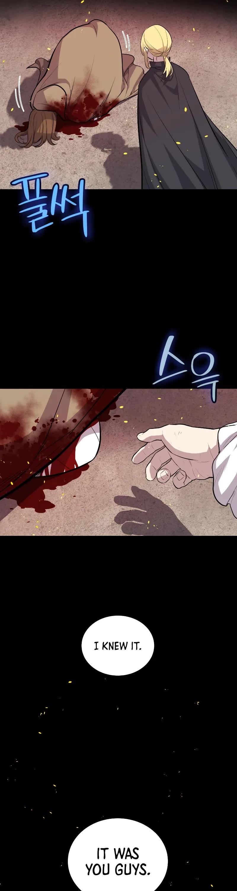 Overpowered Sword Chapter 121 page 17 - Chapter 121