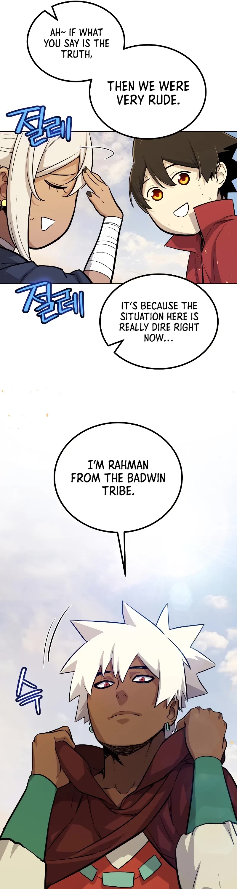 Overpowered Sword Chapter 121 page 42 - Chapter 121