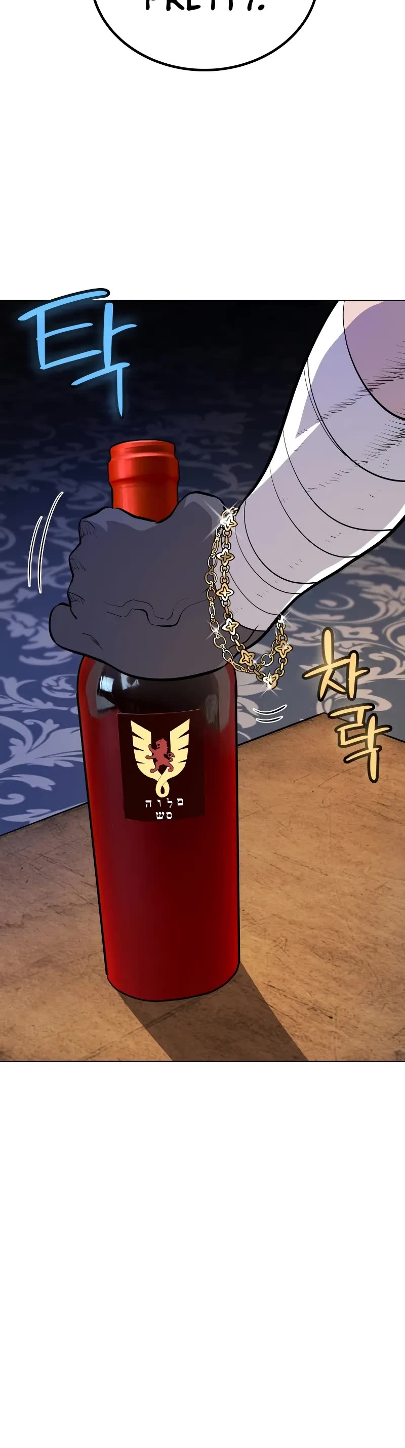 Overpowered Sword Chapter 125 page 11 - Chapter 125