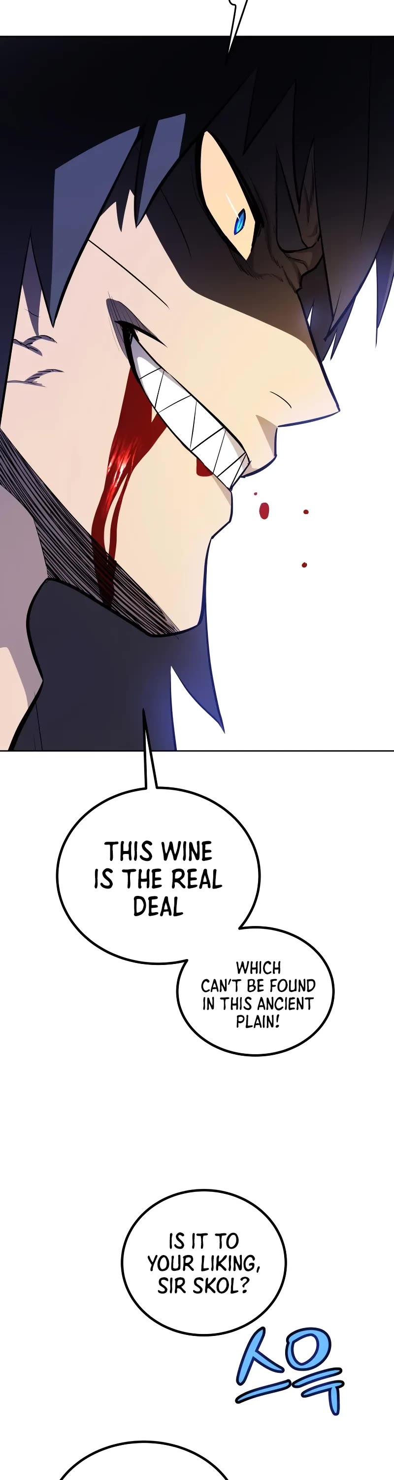 Overpowered Sword Chapter 125 page 13 - Chapter 125