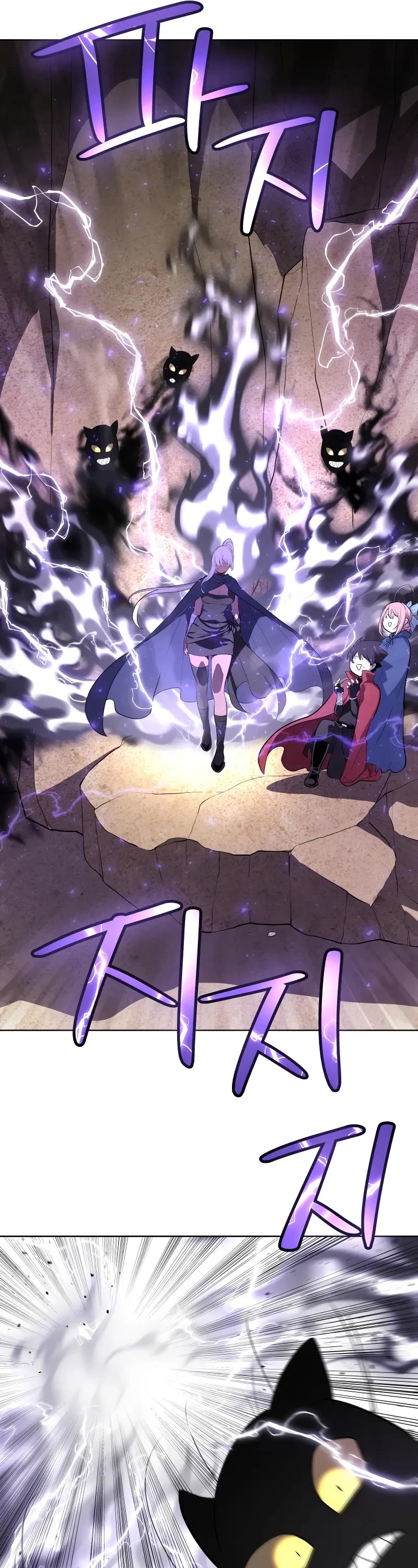 Overpowered Sword Chapter 125 page 37 - Chapter 125