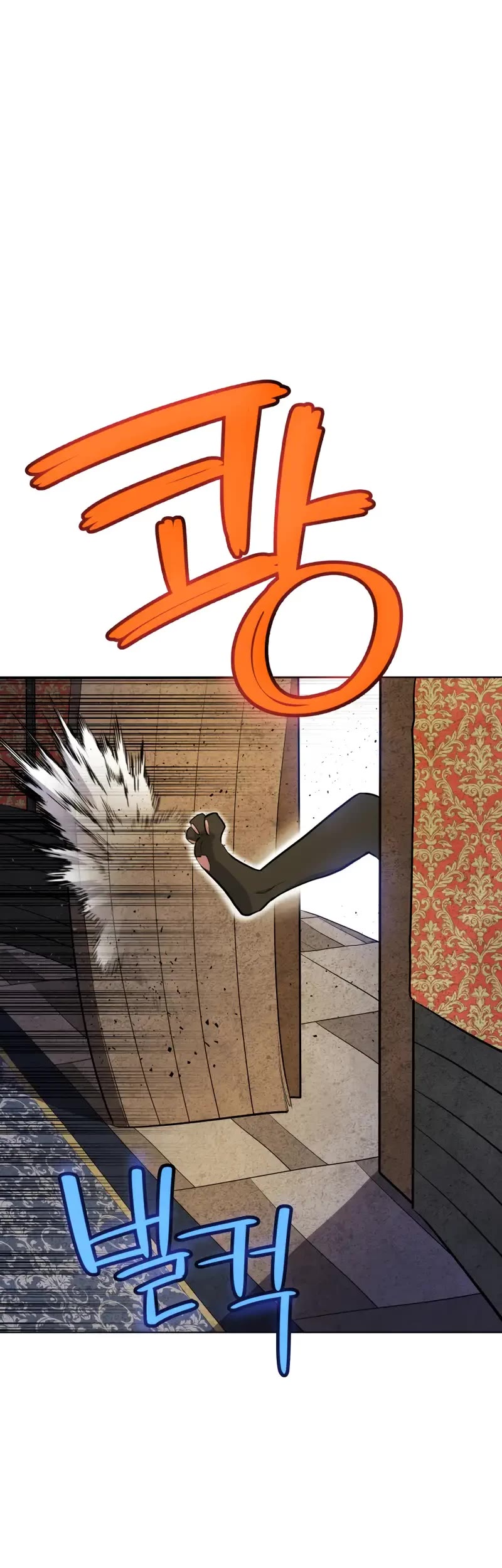 Overpowered Sword Chapter 126 page 26 - Chapter 126