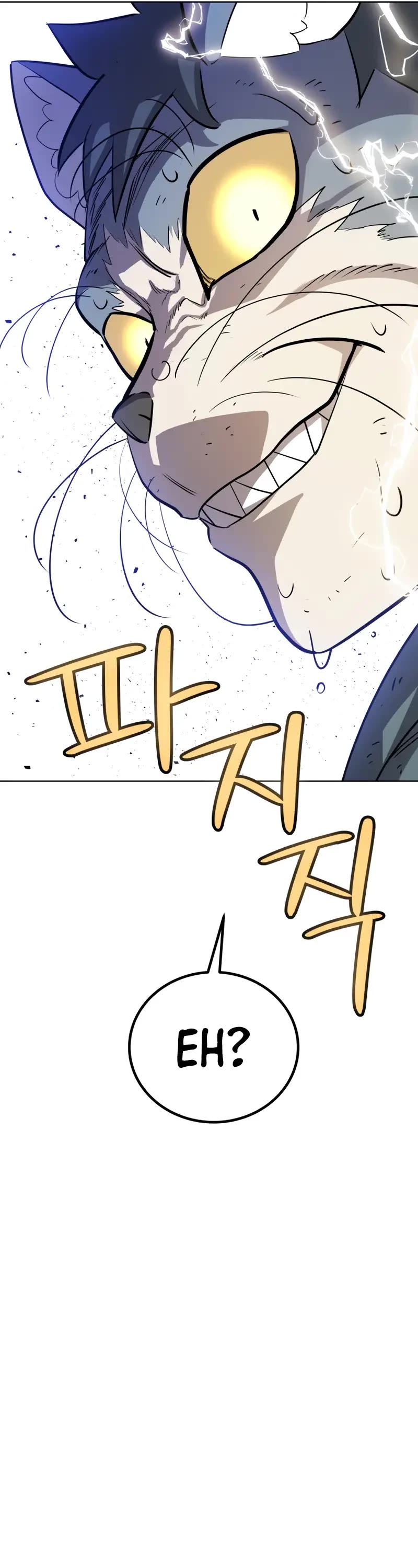 Overpowered Sword Chapter 126 page 7 - Chapter 126
